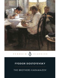 The Brothers Karamazov The Brothers Karamazov