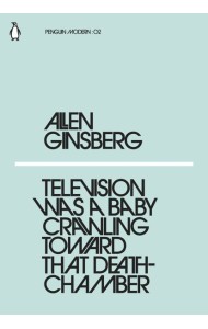 Television Was a Baby Crawling Toward Th