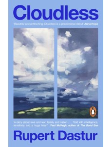 Cloudless