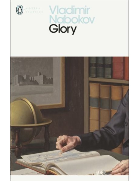 Glory