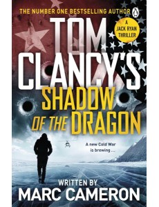 Tom Clancys Shadow of the Dragon