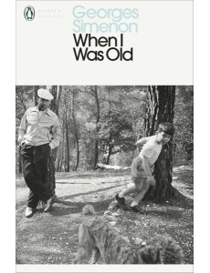 When I Was Old When I Was Old