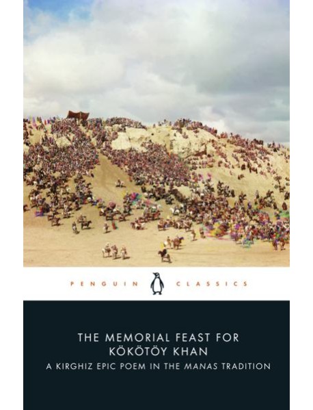 The Memorial Feast for Kokotoy Khan