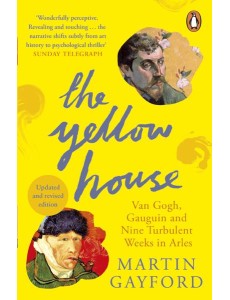 The Yellow House