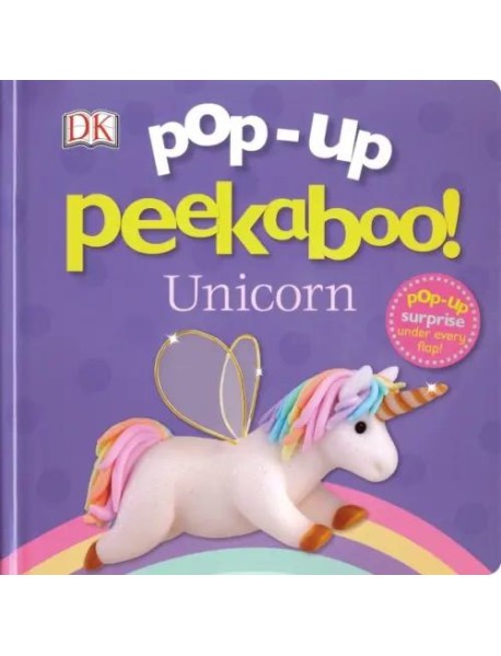 PopUp Peekaboo Unicorn
