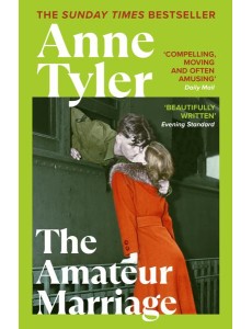 The Amateur Marriage