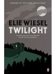 Twilight