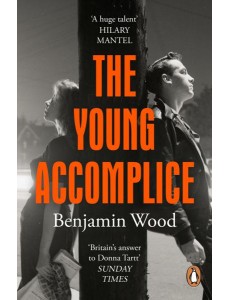 The Young Accomplice