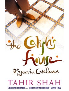 The Caliphs House