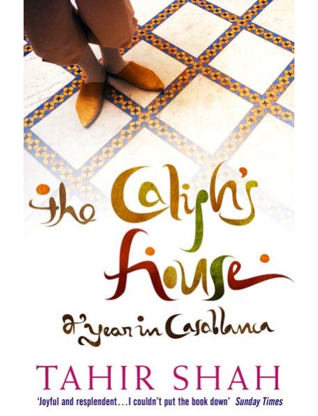The Caliphs House