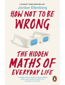 How Not to Be Wrong