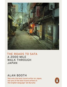 The Roads to Sata The Roads to Sata