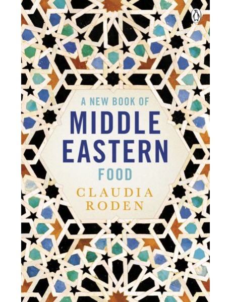 A New Book of Middle Eastern Food