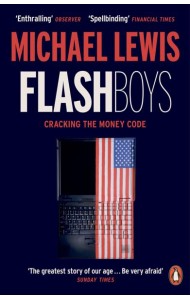Flash Boys