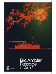 Passage of Arms Passage of Arms