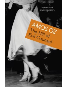 The Hill of Evil Counsel