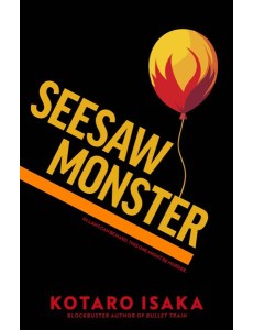 Seesaw Monster