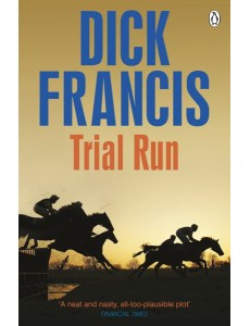 Trial Run