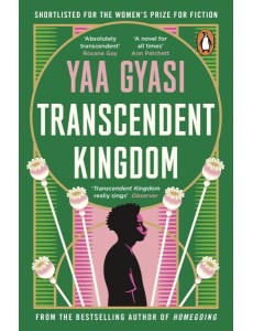 Transcendent Kingdom