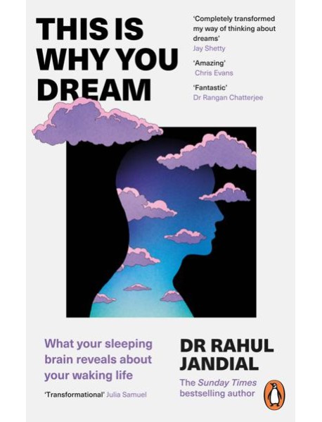 This Is Why You Dream