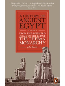 A History of Ancient Egypt Volume 3