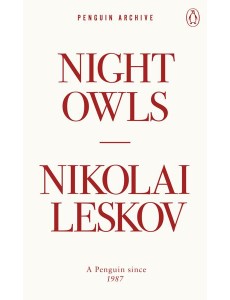 Night Owls Night Owls