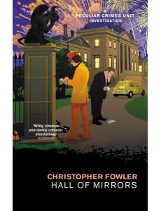 Bryant May Hall of Mirrors