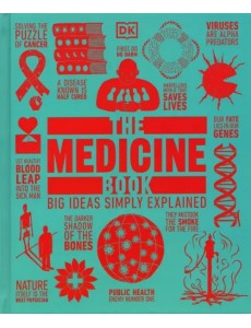 The Medicine Book The Medicine Book