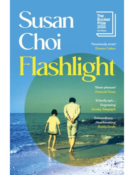 Flashlight