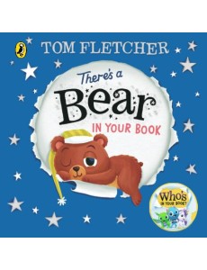 Theres a Bear in Your Book