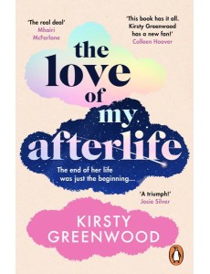 The Love of My Afterlife The Love of My Afterlife