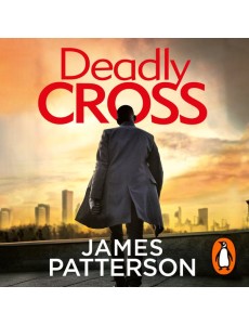 Deadly Cross