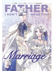 Father I Dont Want This Marriage Vol 5