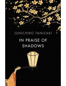 In Praise of Shadows
