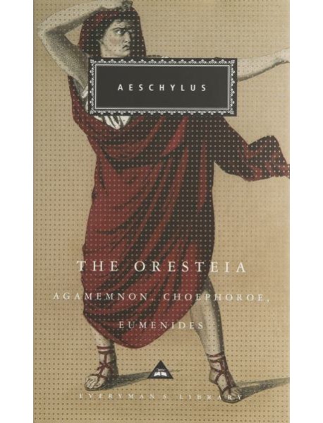 The Oresteia