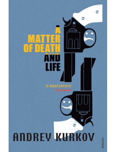 A Matter of Death and Life
