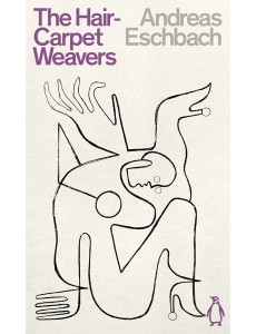 The Hair Carpet Weavers The Hair Carpet Weavers