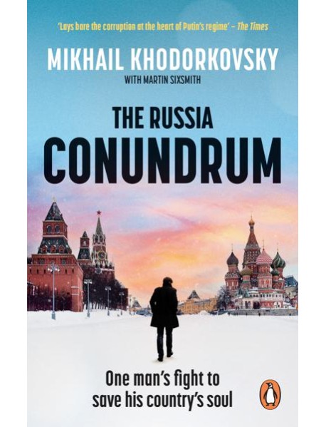 The Russia Conundrum