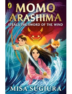 Momo Arashima Steals the Sword of the Wi