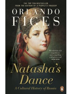 Natashas Dance