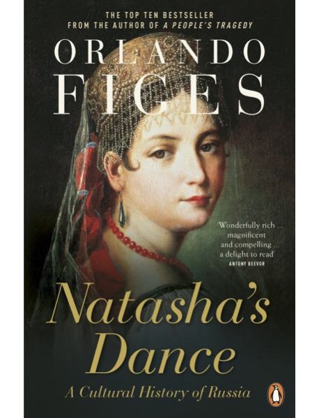Natashas Dance