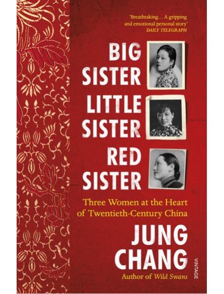 Big Sister Little Sister Red Sister