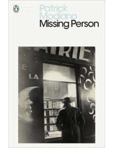 Missing Person