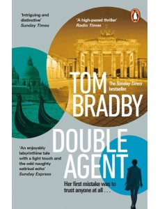 Double Agent Double Agent