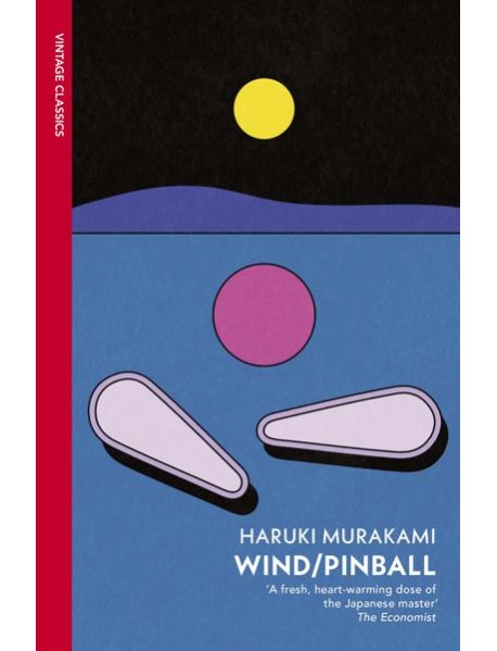 Wind Pinball
