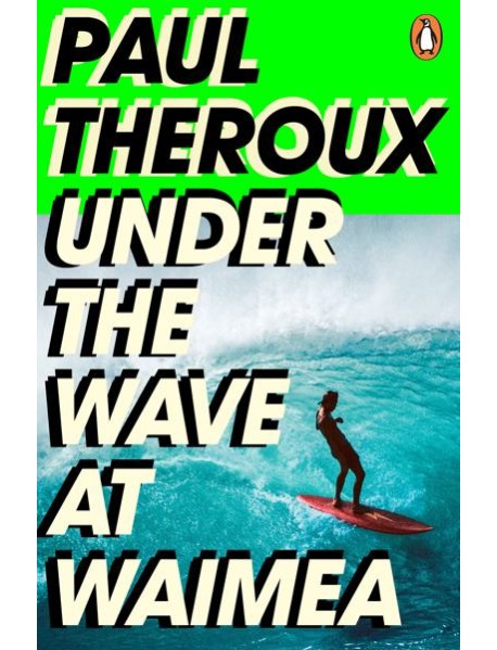 Under the Wave at Waimea