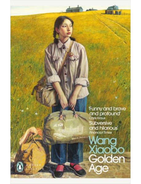 Golden Age