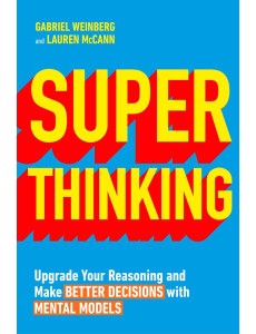 Super Thinking