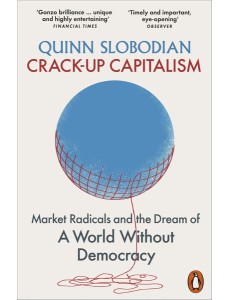 CrackUp Capitalism CrackUp Capitalism