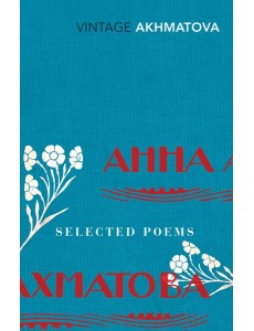 Selected Poems
